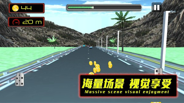 公路也疯狂免费版手游下载0