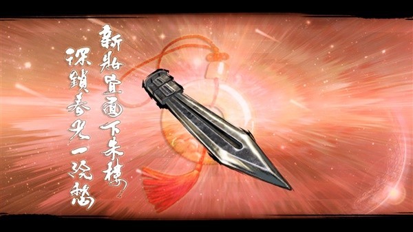 《天命奇御归途》全流程boss打法指南 boss怎么打