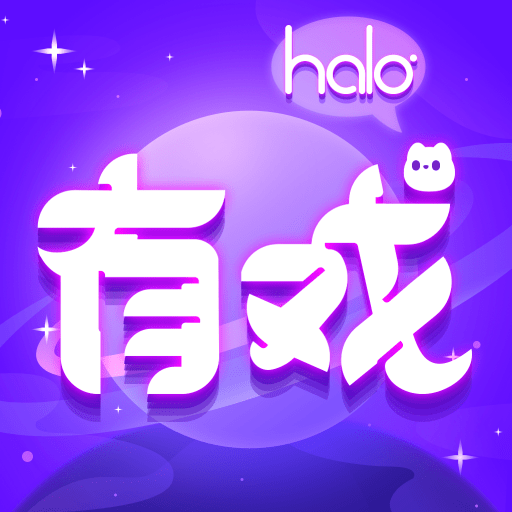 halo有戏去广告版下载