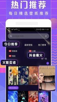 清欢主题库仿ios2