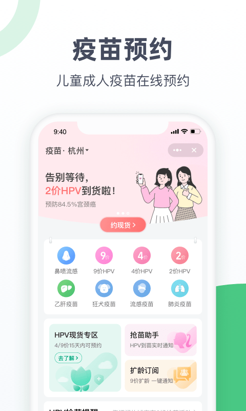 医鹿