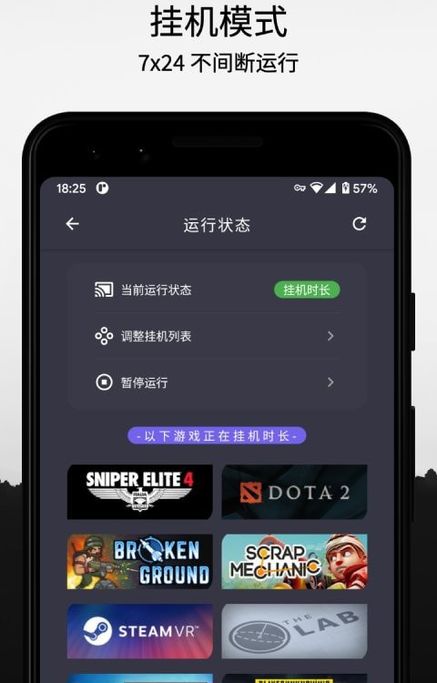 云挂卡app(steamx)