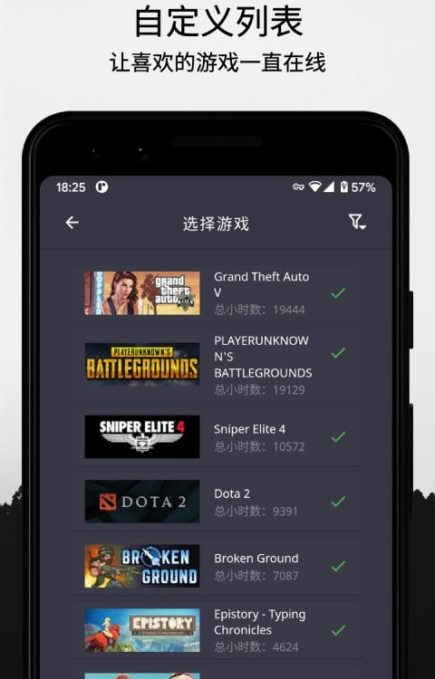 云挂卡app(steamx)