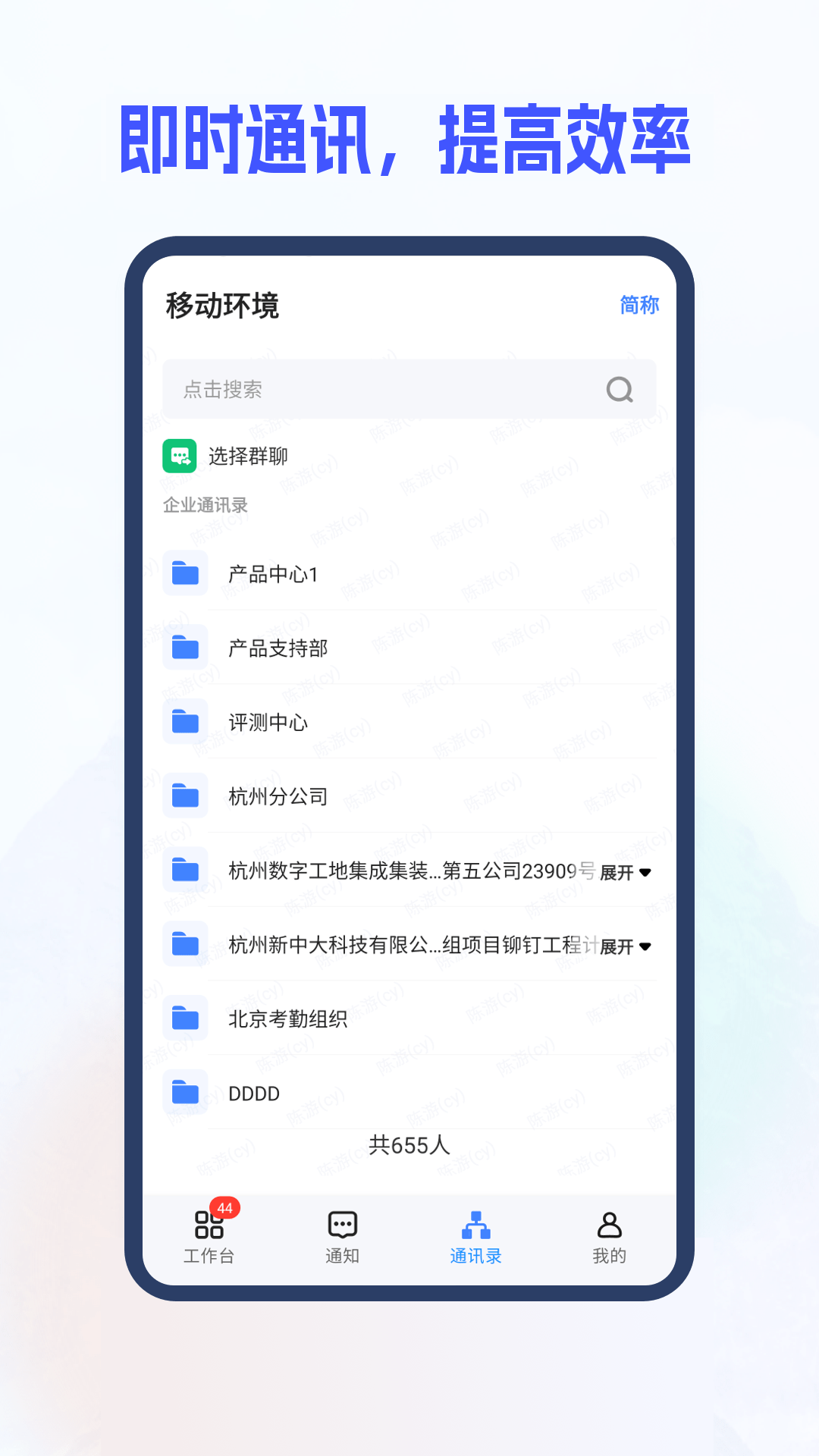 新中大i8c