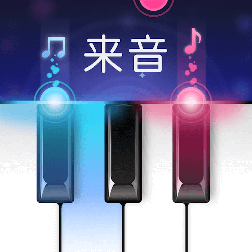 来音钢琴免费版安卓下载安装