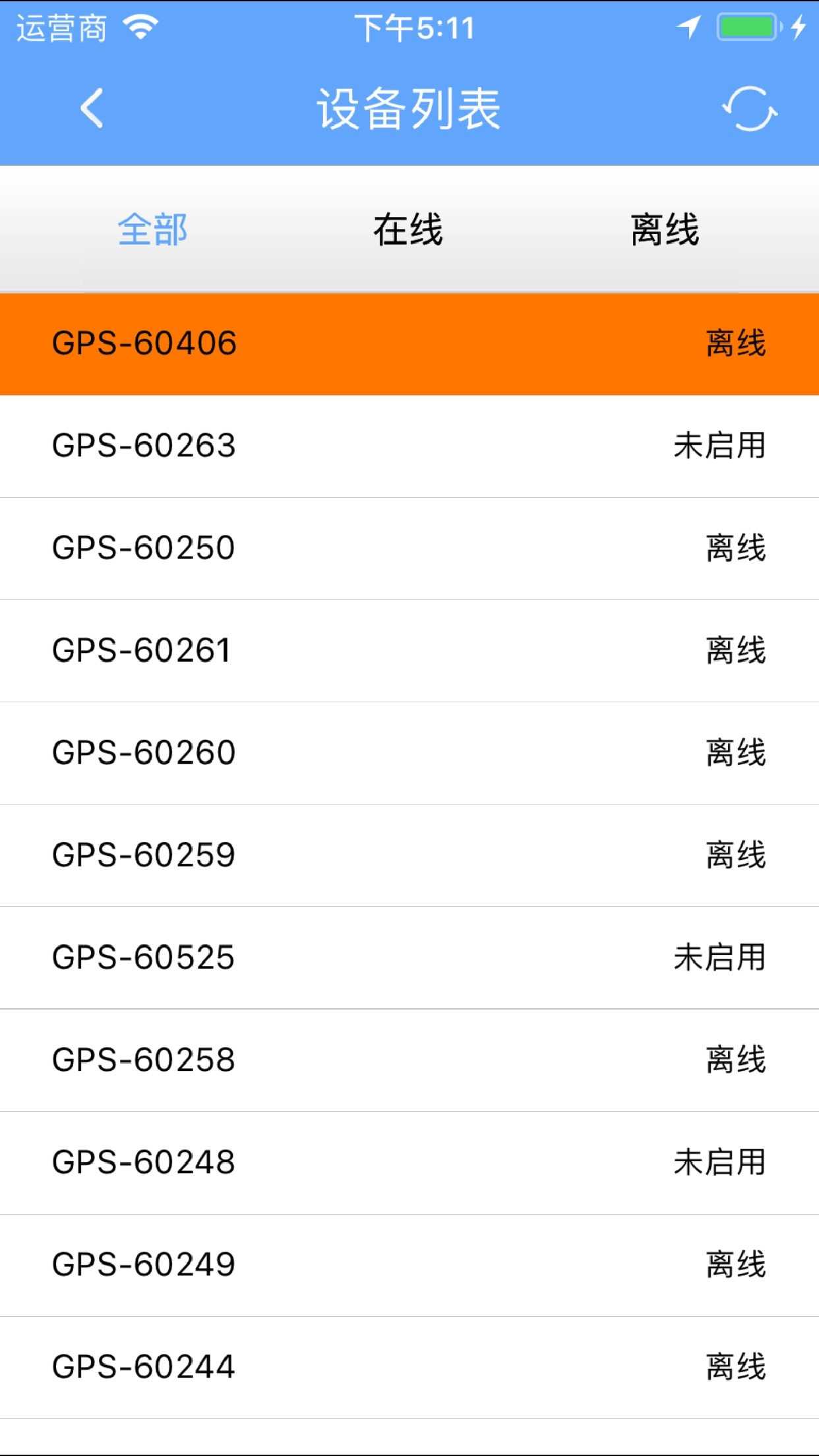 RSGPSapp下载