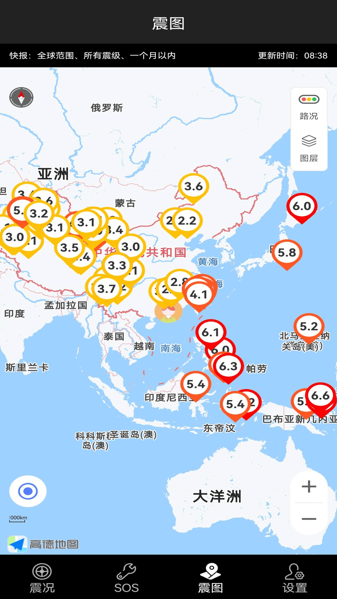 地震预警快报