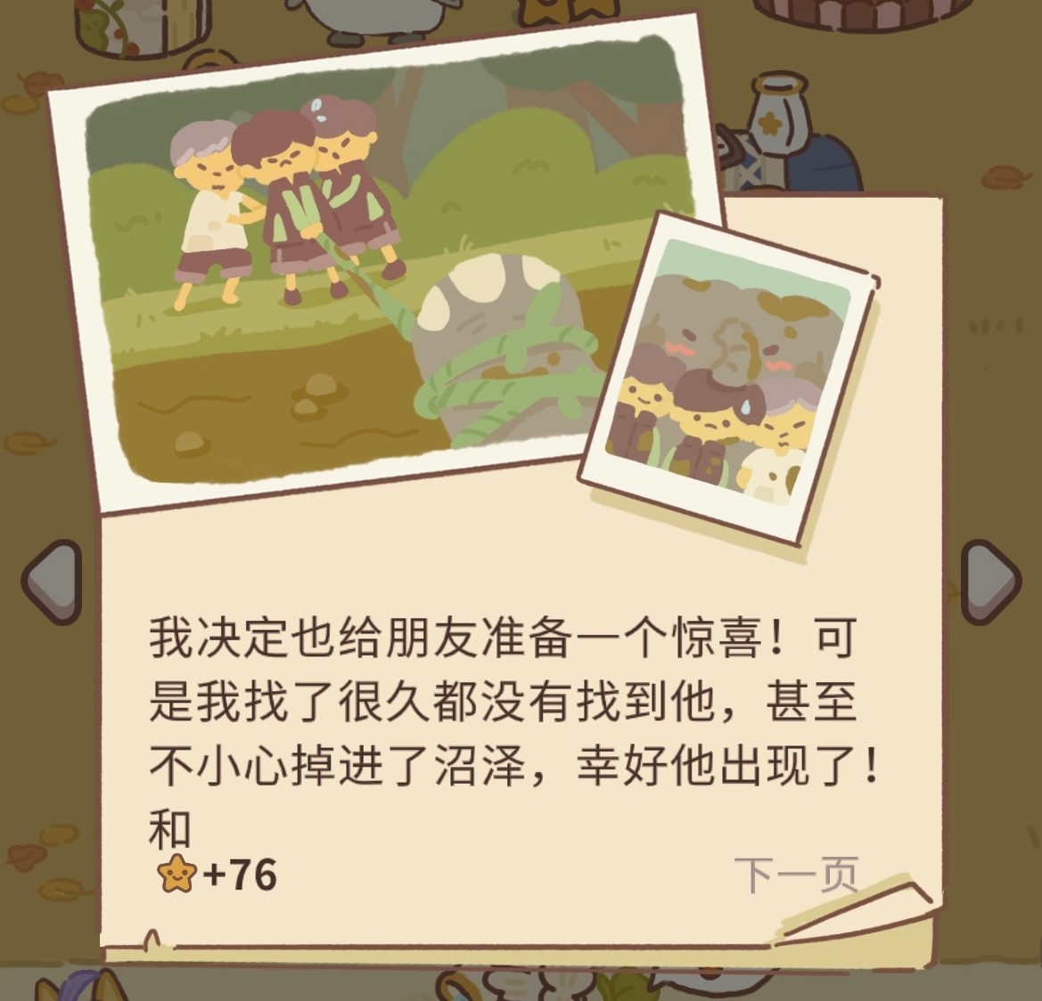 16f641165f2d3acc.jpeg