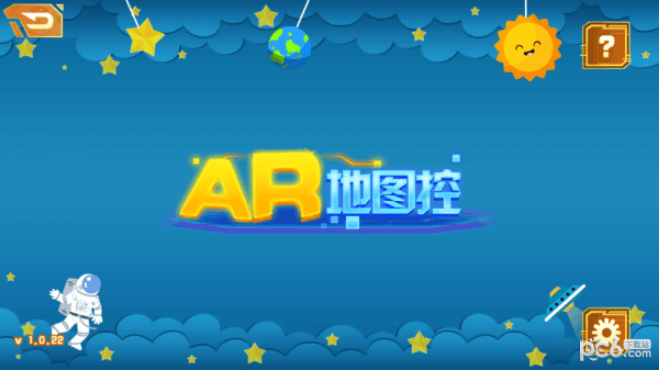 AR地图控