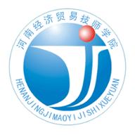 河南经济贸易技师学院免费高级版