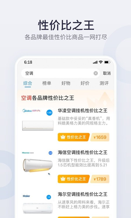 盖得排行app最新版2022