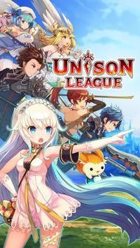 统一联盟（Unison League）1