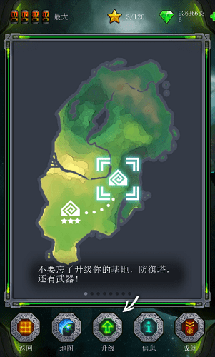 远古行星（Ancient Planet）