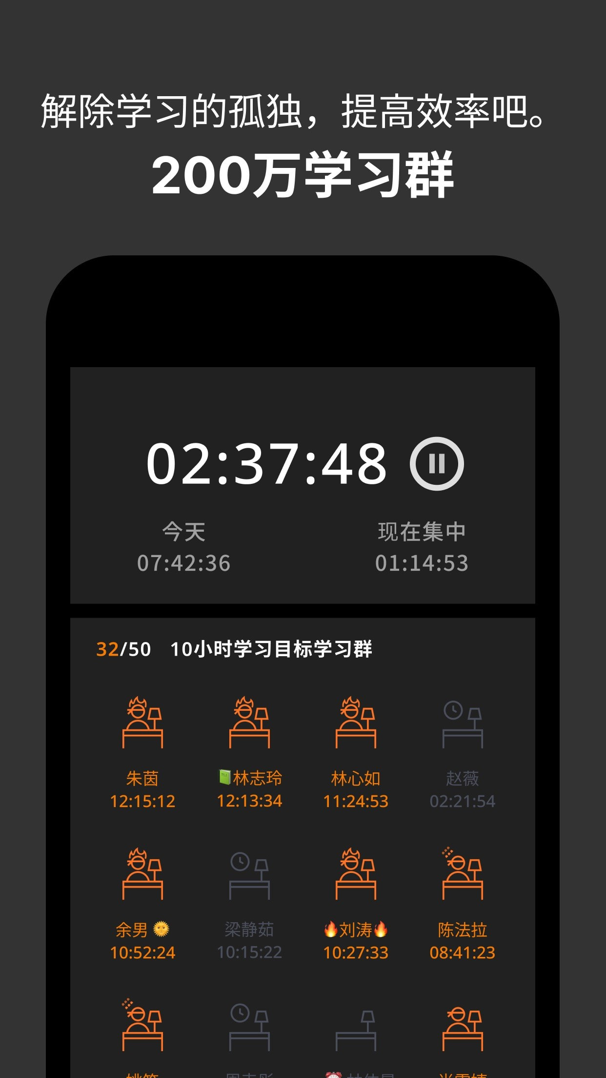 Yeolpumta下载截图2