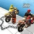 链式自行车竞速3DChained Bikes Racing 3D永久免费版下载