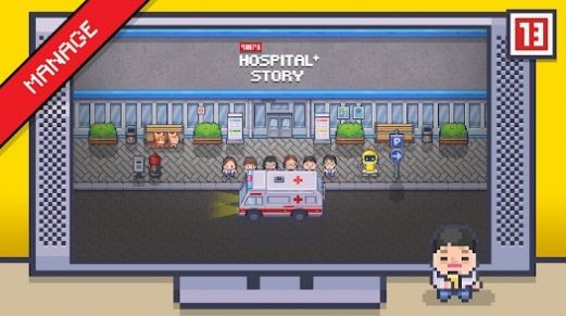病院物语（Hospital Story）截图3