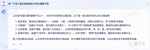 阿里版Chat鸡批踢突然上线邀测！大模型热战正剧开始：第一手体验实录来了
