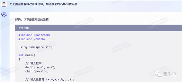 阿里版Chat鸡批踢突然上线邀测！大模型热战正剧开始：第一手体验实录来了