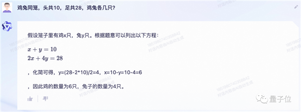 阿里版Chat鸡批踢突然上线邀测！大模型热战正剧开始：第一手体验实录来了