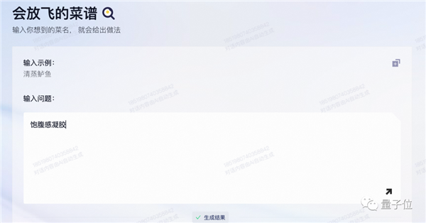 阿里版Chat鸡批踢突然上线邀测！大模型热战正剧开始：第一手体验实录来了