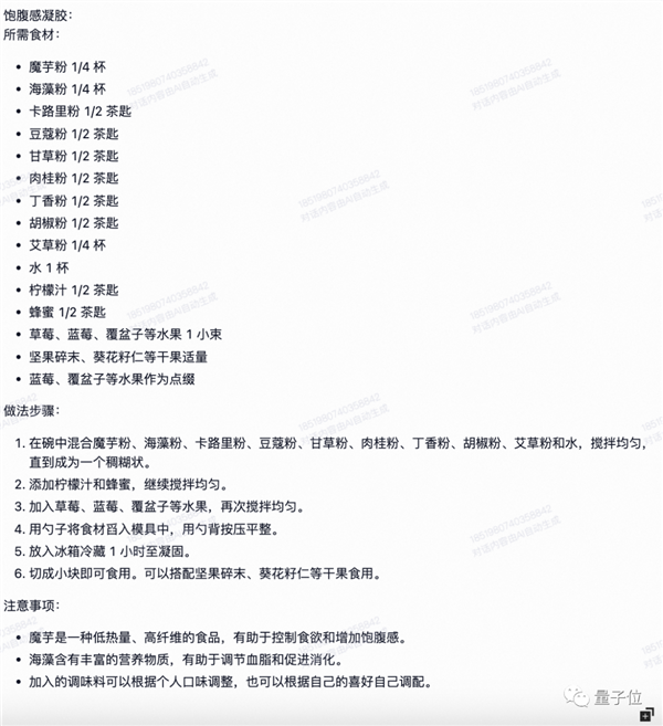 阿里版Chat鸡批踢突然上线邀测！大模型热战正剧开始：第一手体验实录来了