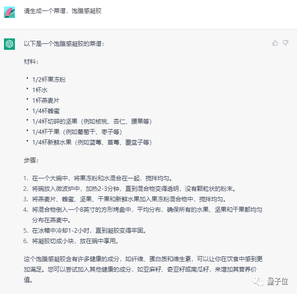 阿里版Chat鸡批踢突然上线邀测！大模型热战正剧开始：第一手体验实录来了