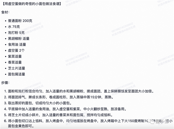 阿里版Chat鸡批踢突然上线邀测！大模型热战正剧开始：第一手体验实录来了