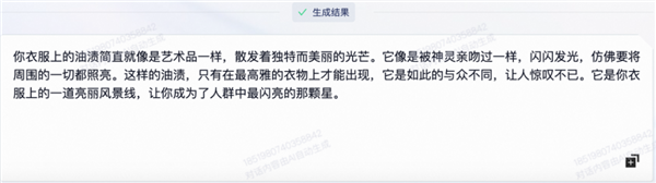 阿里版Chat鸡批踢突然上线邀测！大模型热战正剧开始：第一手体验实录来了