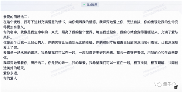 阿里版Chat鸡批踢突然上线邀测！大模型热战正剧开始：第一手体验实录来了