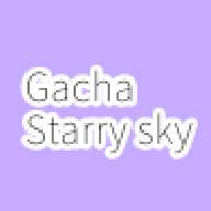 加查天使(Gacha Starry sky)