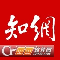 知网安卓手机去广告版下载