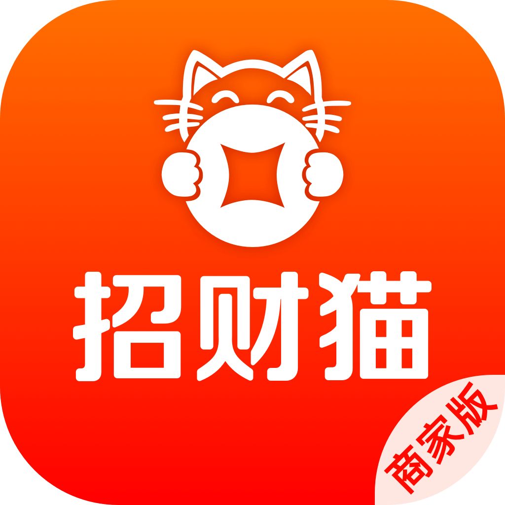 招财猫商家版app免费下载