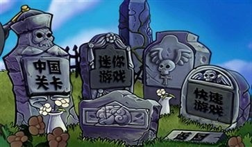 pvzgw植物大战僵尸长城版