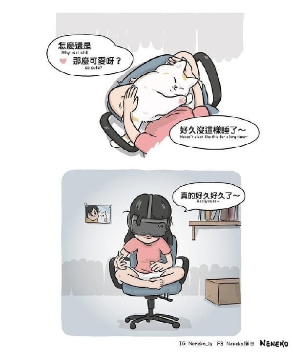 3DM轻松一刻第959期 把常光顾的小姐姐娶回家!