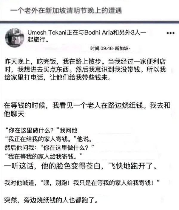 3DM轻松一刻第959期 把常光顾的小姐姐娶回家!