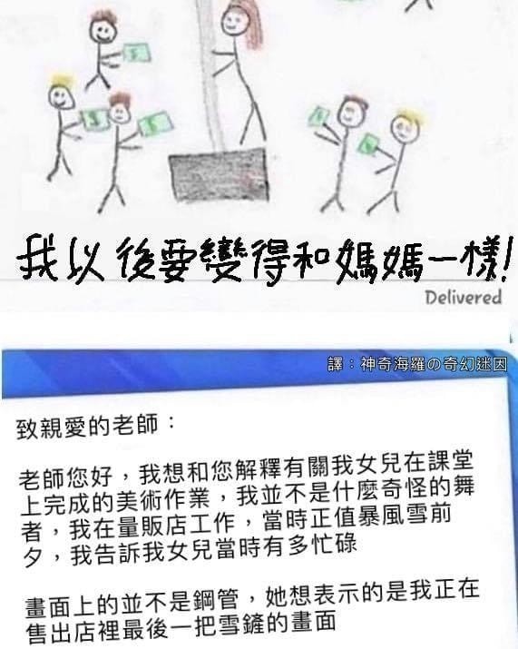 3DM轻松一刻第959期 把常光顾的小姐姐娶回家!