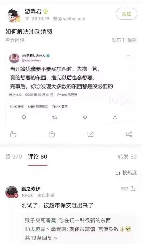 3DM轻松一刻第959期 把常光顾的小姐姐娶回家!