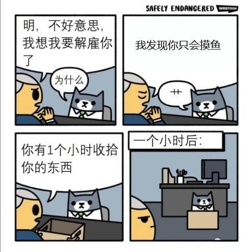 3DM轻松一刻第959期 把常光顾的小姐姐娶回家!