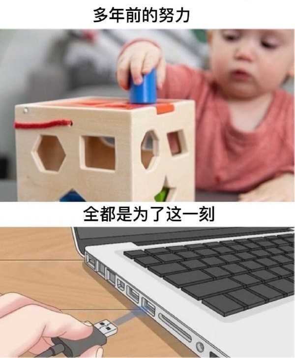 3DM轻松一刻第959期 把常光顾的小姐姐娶回家!