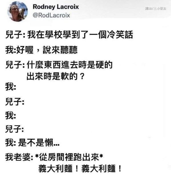 3DM轻松一刻第959期 把常光顾的小姐姐娶回家!