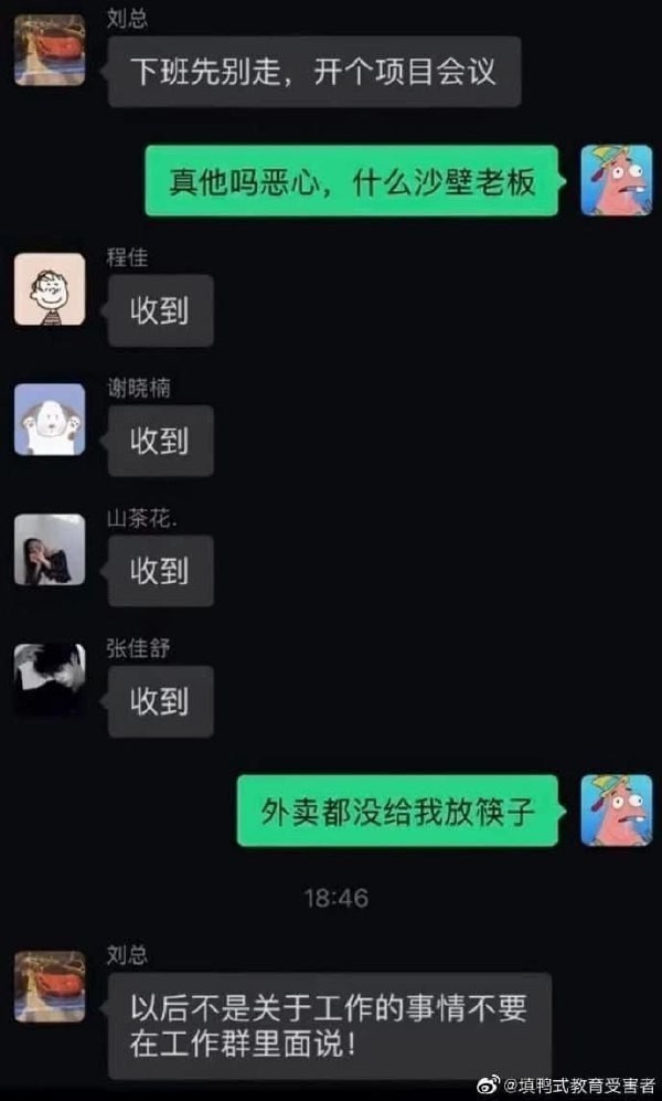 3DM轻松一刻第959期 把常光顾的小姐姐娶回家!