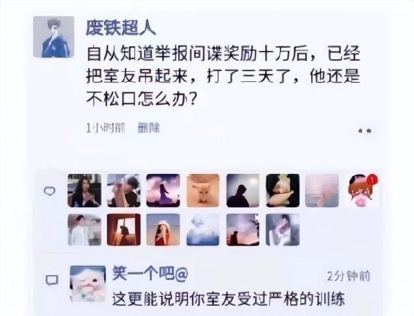 3DM轻松一刻第959期 把常光顾的小姐姐娶回家!