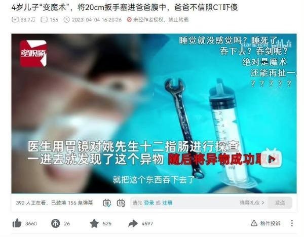 3DM轻松一刻第959期 把常光顾的小姐姐娶回家!