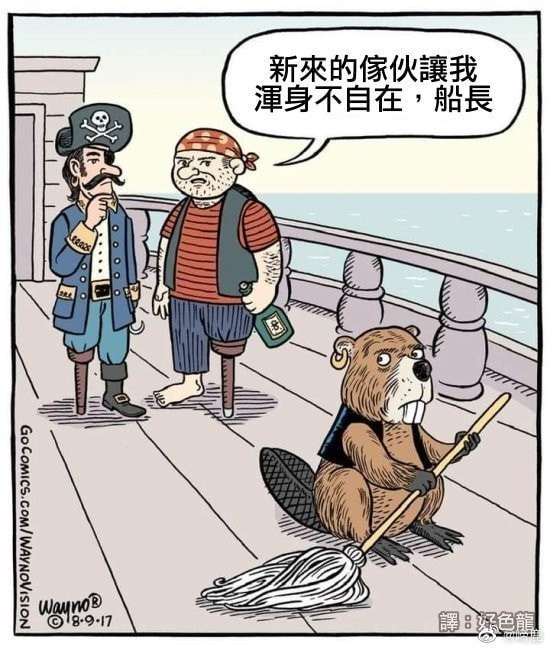 3DM轻松一刻第959期 把常光顾的小姐姐娶回家!