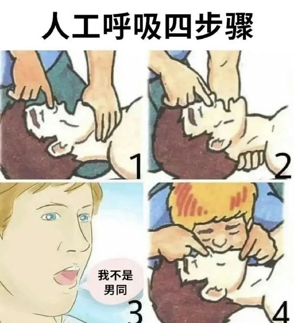 3DM轻松一刻第959期 把常光顾的小姐姐娶回家!