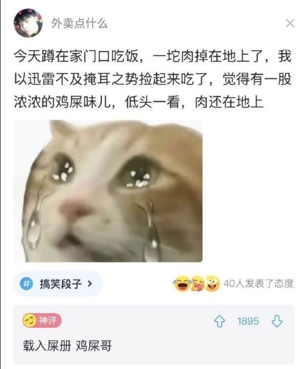 3DM轻松一刻第959期 把常光顾的小姐姐娶回家!