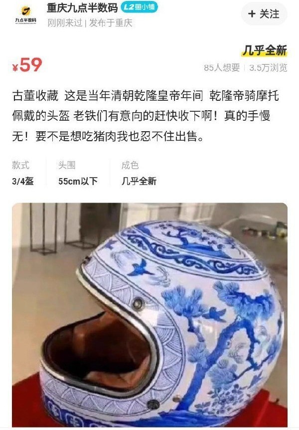 3DM轻松一刻第959期 把常光顾的小姐姐娶回家!