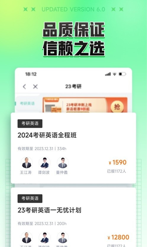 2023新东方在线