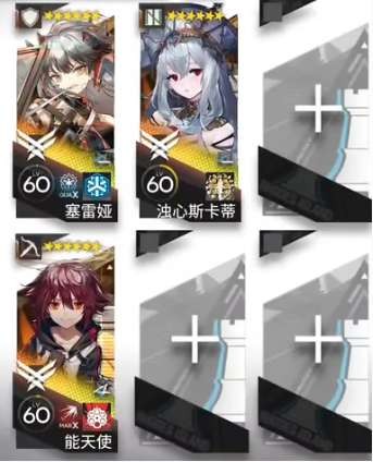 明日方舟12-17怎么打 明日方舟惊霆无声12-17磨难难度攻略