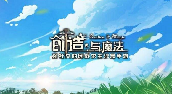 创造与魔法羊毛有什么用  创造与魔法羊毛怎么获得